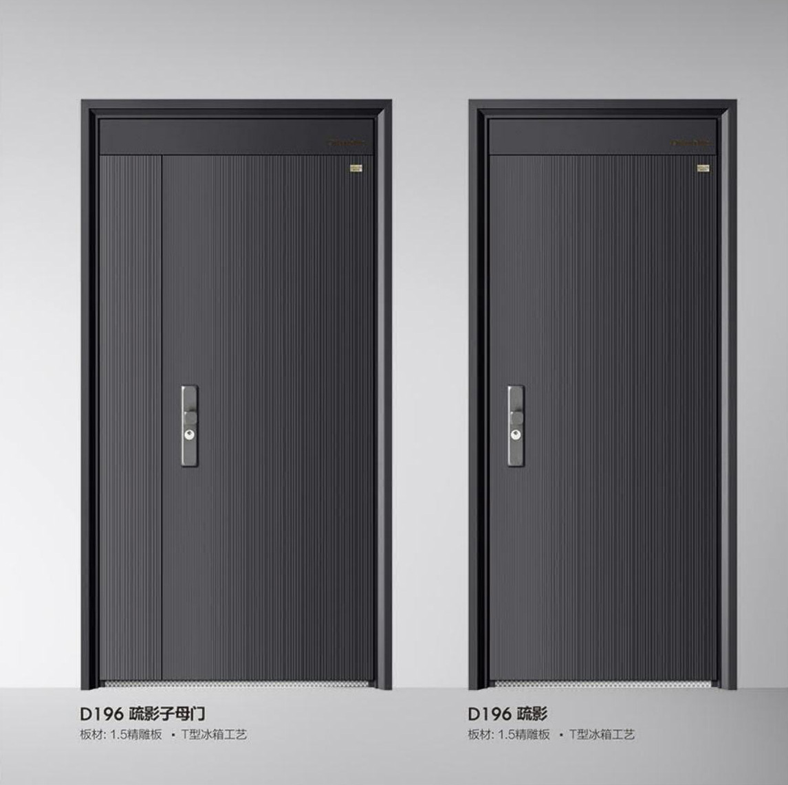 精雕铸铝门D196疏影