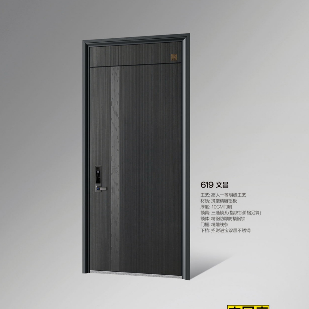 帝伦特航空级气密系统门619文昌